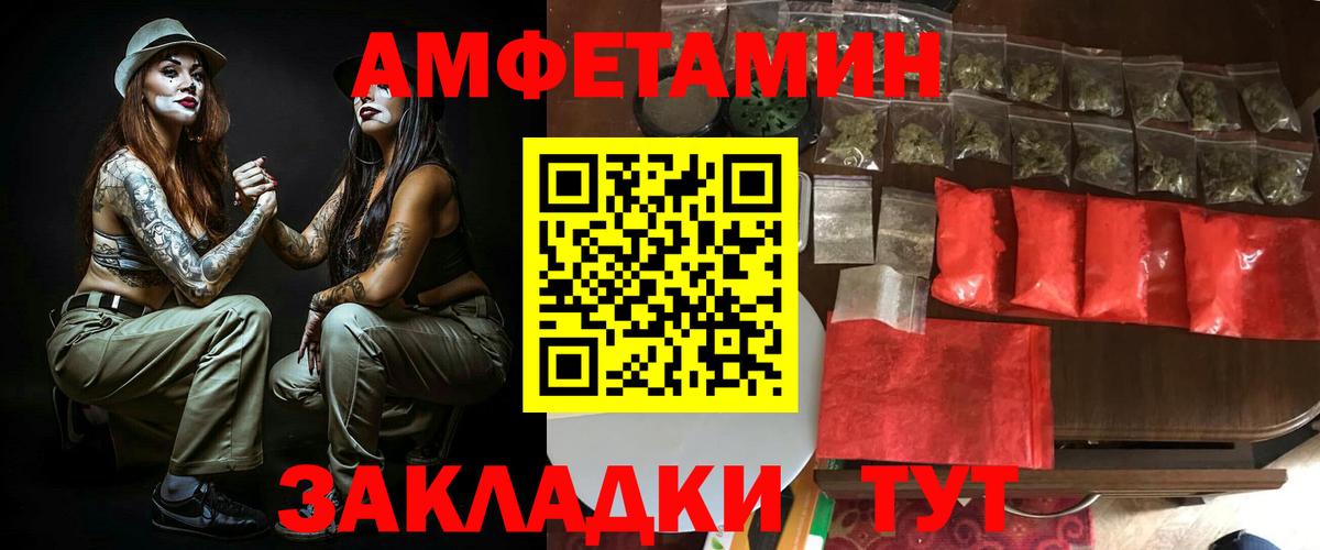 АМФ Premium Серпухов