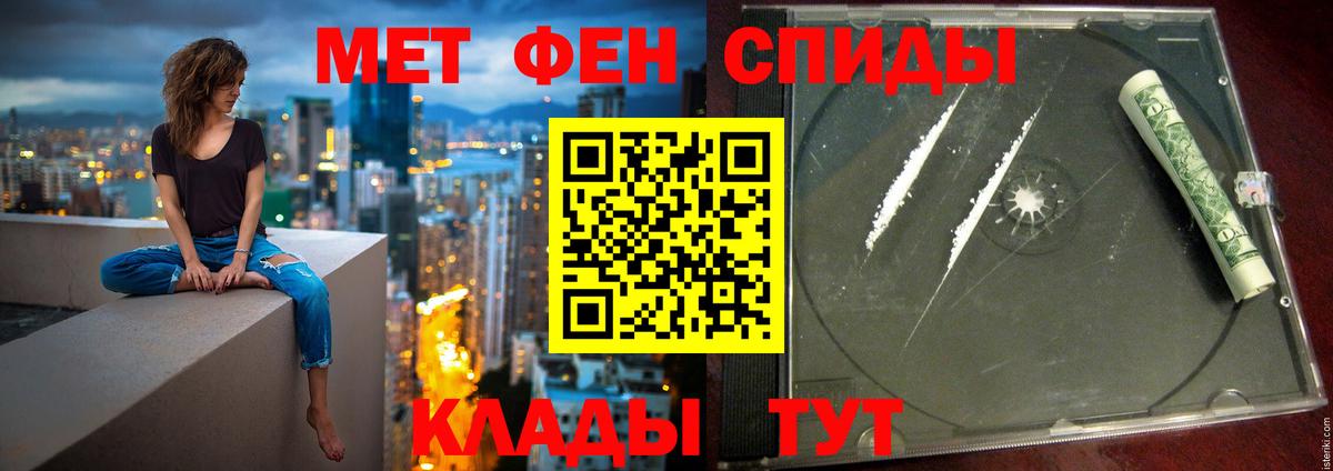 АМФЕТАМИН 97%  АМФЕТАМИН  Amphetamine  Вход с VPN  Серпухов 