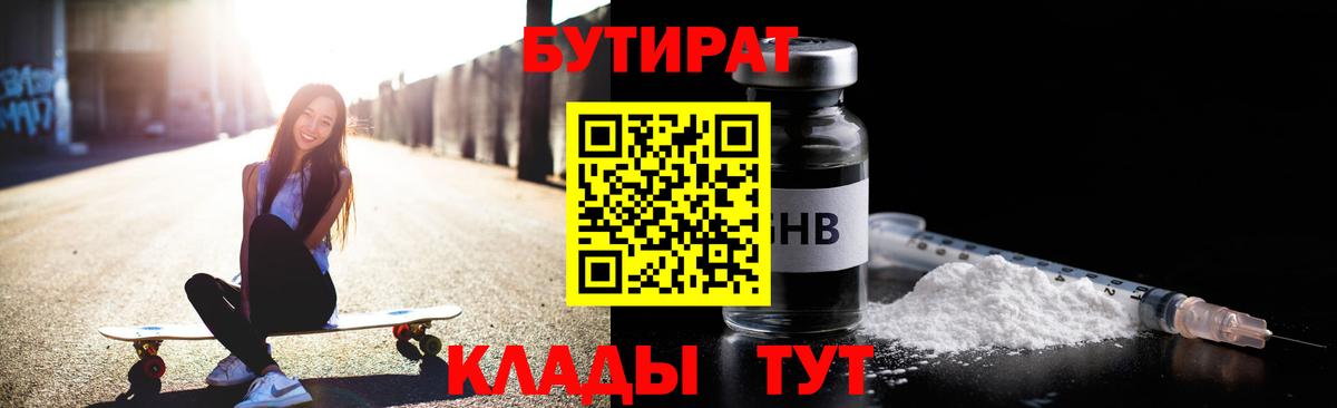 АМФЕТАМИН Серпухов