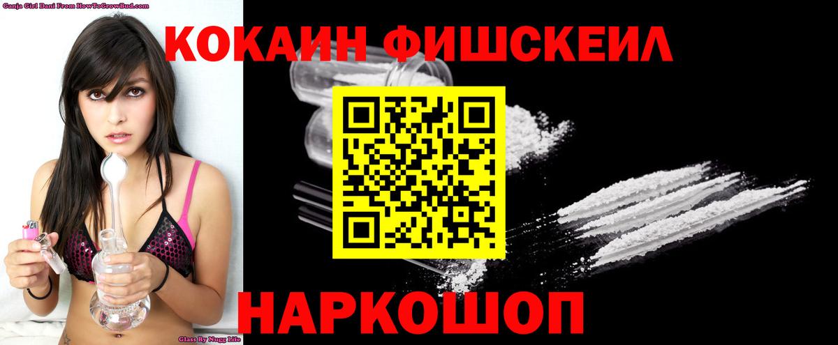 КОКАИН  Cocaine Боливия  Вход с VPN  Серпухов  КОКАИН 98% 