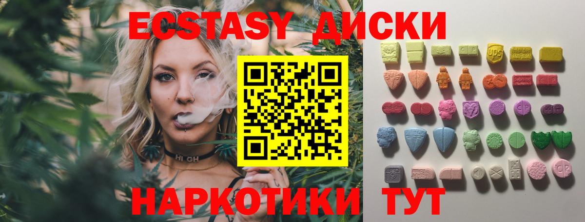 Альфа ПВП СК кристаллы  Вход с VPN  Кокаин  Меф МЯУ МЯУ   НБОМе  Серпухов  Каннабис  ГАШ  Героин  ГАШ 