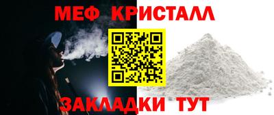бутират Гагарин