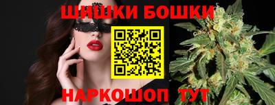 бутират Гагарин