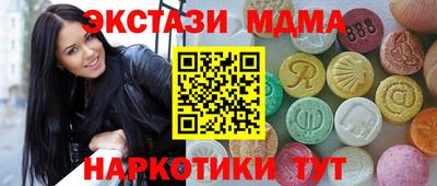 экстази Гай