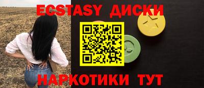 экстази Гай