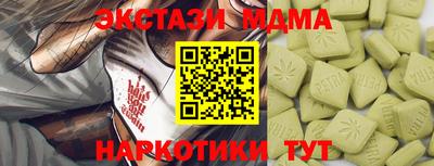 ГАЛЛЮЦИНОГЕННЫЕ ГРИБЫ Гатчина