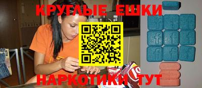 бутират Гагарин
