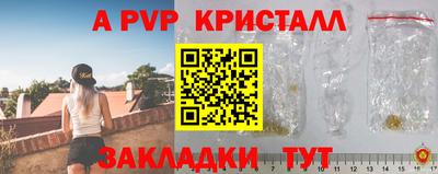 бутират Гагарин