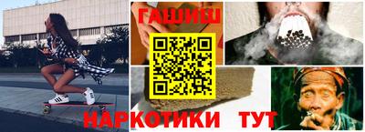 бутират Гагарин
