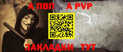 бутират Гагарин