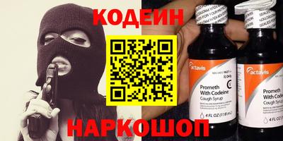 бутират Гагарин