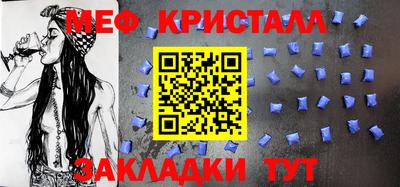 бутират Гагарин