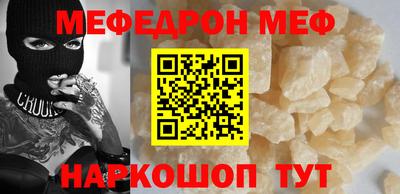 бутират Гагарин