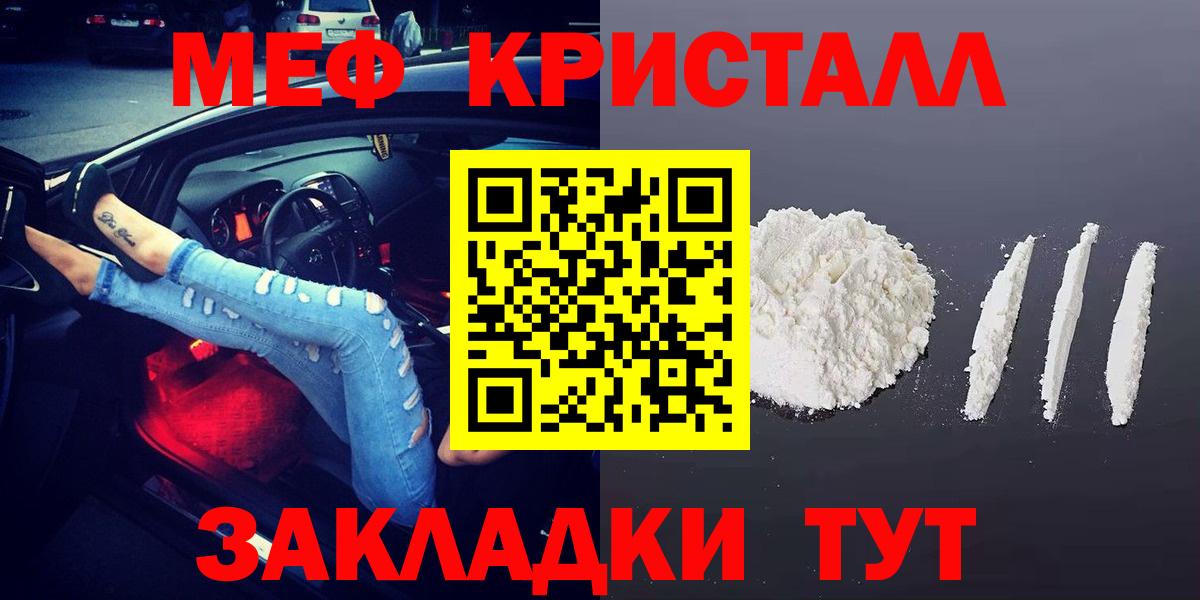 Серпухов  Мефедрон  Вход с VPN  Мефедрон мука  Мефедрон VHQ 
