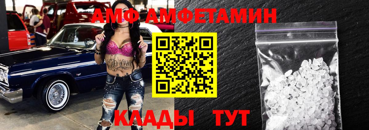 Серпухов  МЕТАМФЕТАМИН пудра  Первитин  Вход с VPN 