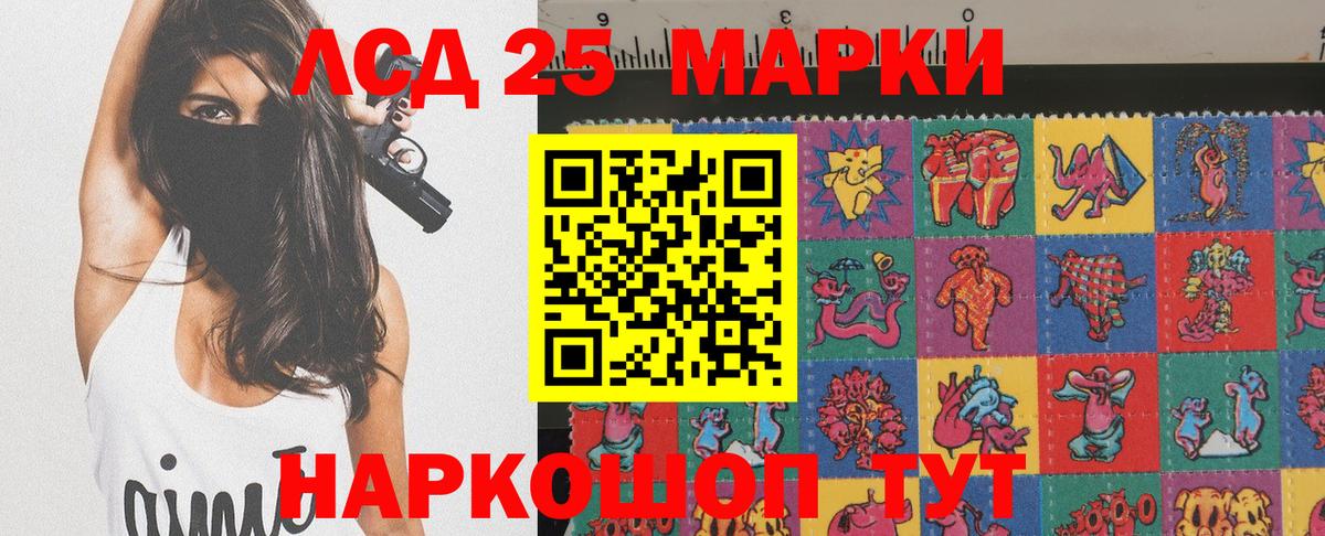 Наркотические марки 1500мкг  Вход с VPN  Серпухов  Наркотические марки 1500мкг 