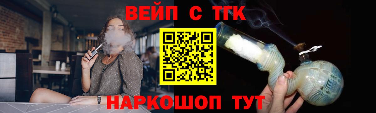 сколько стоит  Дистиллят ТГК Wax  Вход с VPN  Дистиллят ТГК концентрат  Серпухов 
