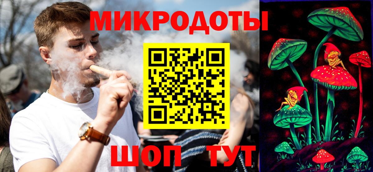 Серпухов  Галлюциногенные грибы мицелий  Вход с VPN 