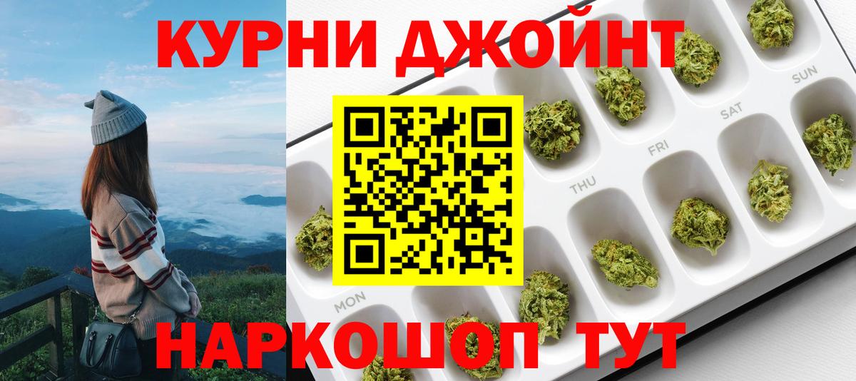 Шишки марихуана сатива Серпухов