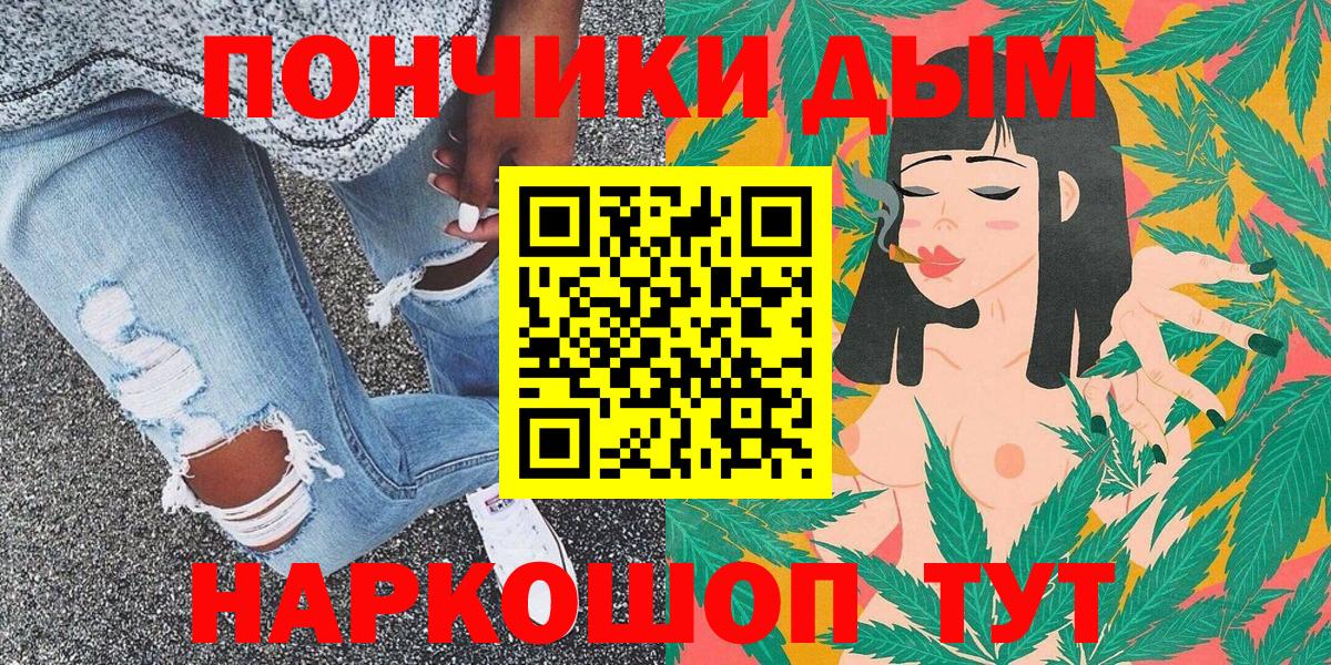 Серпухов  Бошки марихуана ГИДРОПОН  Вход с VPN  Конопля OG Kush  Бошки марихуана планчик 